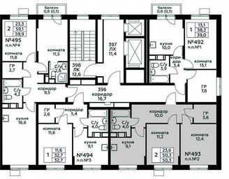 Продажа 1-комн. квартиры, 50,3 м² в ЖК «Цветочные Поляны», квартал № 23, поселение Филимонковское, Москва, Россия #2