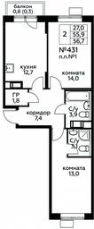 Продажа 1-комн. квартиры, 56,7 м² в ЖК «Цветочные Поляны», квартал № 23, поселение Филимонковское, Москва, Россия #2 Продажа 1-комн. квартиры, 56,7 м² в ЖК «Цветочные Поляны», квартал № 23, поселение Филимонковское, Москва, Россия #2