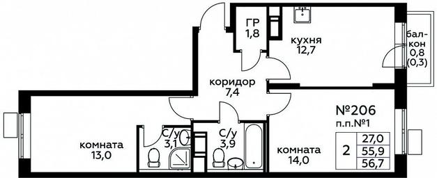 Продажа 1-комн. квартиры, 56,7 м² в ЖК «Цветочные Поляны», квартал № 23, поселение Филимонковское, Москва, Россия #2