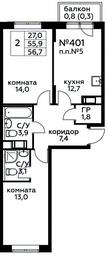 Продажа 1-комн. квартиры, 56,7 м² в ЖК «Цветочные Поляны», квартал № 23, поселение Филимонковское, Москва, Россия #2