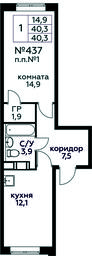 Apartment Sale, 40.3 sq. m. at Tsvetochnye Poliany, kvartal № 23, Filimonkovskoye Municipal Formation, Moscow, Russia #4