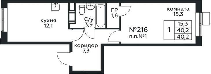 Продажа квартиры, 40,2 м² в ЖК «Цветочные Поляны», квартал № 23, поселение Филимонковское, Москва, Россия #2