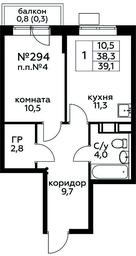 Продажа квартиры, 39,1 м² в ЖК «Цветочные Поляны», квартал № 23, поселение Филимонковское, Москва, Россия #2