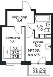 Продажа квартиры, 27,8 м² в ЖК «Цветочные Поляны», квартал № 23, поселение Филимонковское, Москва, Россия #4