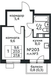 Продажа квартиры, 27,8 м² в ЖК «Цветочные Поляны», квартал № 23, поселение Филимонковское, Москва, Россия #2