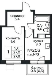 Продажа квартиры, 27,8 м² в ЖК «Цветочные Поляны», квартал № 23, поселение Филимонковское, Москва, Россия #4
