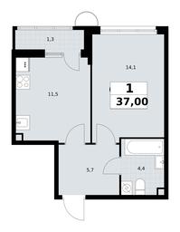 Apartment Sale, 37 sq. m. at Rodniye Kvartaly, Kvartal № 33, Marushkinskoye Settlement, Moscow, Russia #4