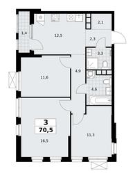 2-BD Apartment Sale, 70.5平方米 at Yzhnye Sady, Yuzhnye Sady Residential Complex, Moscow, Russia #3 2-BD Apartment Sale, 70.5平方米 at Yzhnye Sady, Yuzhnye Sady Residential Complex, Moscow, Russia #3