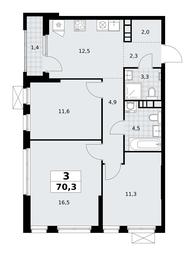 2-BD Apartment Sale, 70.3平方米 at Yzhnye Sady, Yuzhnye Sady Residential Complex, Moscow, Russia #3 2-BD Apartment Sale, 70.3平方米 at Yzhnye Sady, Yuzhnye Sady Residential Complex, Moscow, Russia #3