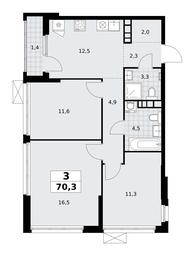 2-BD Apartment Sale, 70.3 sq. m. at Yzhnye Sady, Yuzhnye Sady Residential Complex, Moscow, Russia #3 2-BD Apartment Sale, 70.3 sq. m. at Yzhnye Sady, Yuzhnye Sady Residential Complex, Moscow, Russia #3
