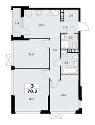 2-BD Apartment Sale, 70.3平方米 at Yzhnye Sady, Yuzhnye Sady Residential Complex, Moscow, Russia #3