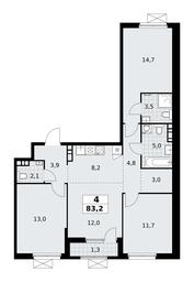 3-BD Apartment Sale, 83.2 sq. m. at Yzhnye Sady, Yuzhnye Sady Residential Complex, Moscow, Russia #3 3-BD Apartment Sale, 83.2 sq. m. at Yzhnye Sady, Yuzhnye Sady Residential Complex, Moscow, Russia #3