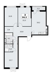 2-BD Apartment Sale, 84.5 sq. m. at Yzhnye Sady, Yuzhnye Sady Residential Complex, Moscow, Russia #3