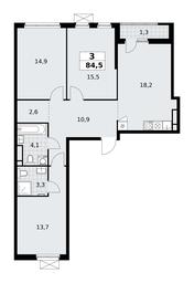 2-BD Apartment Sale, 84.5 sq. m. at Yzhnye Sady, Yuzhnye Sady Residential Complex, Moscow, Russia #2