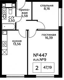 2-BD Apartment Sale, 47.12平方米 at Perets, Pyatnitskoye Highway, 58, Moscow, Russia #2 2-BD Apartment Sale, 47.12平方米 at Perets, Pyatnitskoye Highway, 58, Moscow, Russia #2