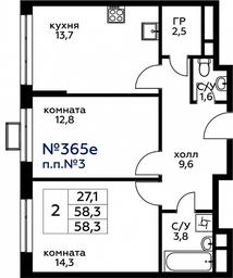 1-BD Apartment Sale, 58.7 sq. m. at Veresk, 3rd Khoroshyovskaya Street, вл19с3к1, Moscow, Russia #2 1-BD Apartment Sale, 58.7 sq. m. at Veresk, 3rd Khoroshyovskaya Street, вл19с3к1, Moscow, Russia #2