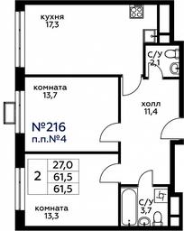 1-BD Apartment Sale, 62.4 sq. m. at Veresk, 3rd Khoroshyovskaya Street, вл19с3к1, Moscow, Russia #2 1-BD Apartment Sale, 62.4 sq. m. at Veresk, 3rd Khoroshyovskaya Street, вл19с3к1, Moscow, Russia #2