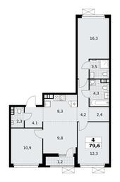3-BD Apartment Sale, 79.6平方米 at Yzhnye Sady, Yuzhnye Sady Residential Complex, Moscow, Russia #2 3-BD Apartment Sale, 79.6平方米 at Yzhnye Sady, Yuzhnye Sady Residential Complex, Moscow, Russia #2
