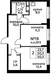 1-BD Apartment Sale, 50.3 sq. m. at Tsvetochnye Poliany, kvartal № 23, Filimonkovskoye Municipal Formation, Moscow, Russia #2 1-BD Apartment Sale, 50.3 sq. m. at Tsvetochnye Poliany, kvartal № 23, Filimonkovskoye Municipal Formation, Moscow, Russia #2