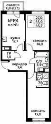 Продажа 1-комн. квартиры, 56,7 м² в ЖК «Цветочные Поляны», квартал № 23, поселение Филимонковское, Москва, Россия #2