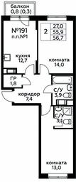 Продажа 1-комн. квартиры, 56,7 м² в ЖК «Цветочные Поляны», квартал № 23, поселение Филимонковское, Москва, Россия #3