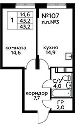 Apartment Sale, 43.2 sq. m. at Tsvetochnye Poliany, kvartal № 23, Filimonkovskoye Municipal Formation, Moscow, Russia #2 Apartment Sale, 43.2 sq. m. at Tsvetochnye Poliany, kvartal № 23, Filimonkovskoye Municipal Formation, Moscow, Russia #2