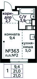 Apartment Sale, 21 sq. m. at Tsvetochnye Poliany, kvartal № 23, Filimonkovskoye Municipal Formation, Moscow, Russia #4