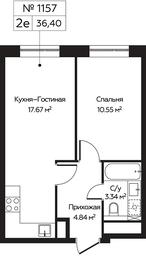 Продажа 2-комн. квартиры, 36,4 м² в ЖК «Перец», Пятницкое шоссе, 58, Москва, Россия #2