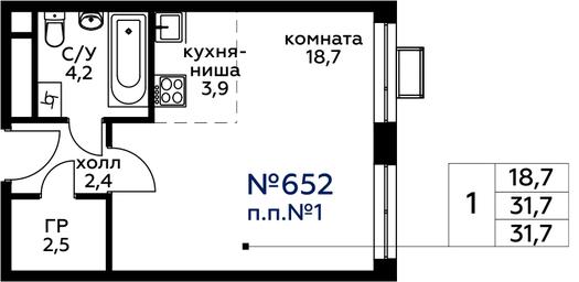 Apartment Sale, 31.7平方米 at Veresk, 3rd Khoroshyovskaya Street, вл19с3к1, Moscow, Russia #2