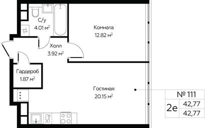 1-BD Apartment Sale, 42.77平方米 at MirrorZdanie, Oktyabrskaya Street, 98, Moscow, Russia #4