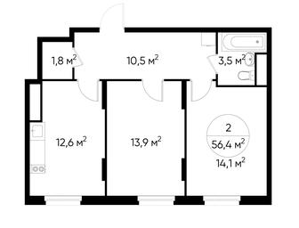 2-BD Apartment Sale, 56.4 sq. m. at Peredelkino Blizhnee, Korneya Chukovskogo Street, 1, Vnukovskoye Settlement, Moscow, Russia #2 2-BD Apartment Sale, 56.4 sq. m. at Peredelkino Blizhnee, Korneya Chukovskogo Street, 1, Vnukovskoye Settlement, Moscow, Russia #2