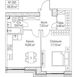 1-BD Apartment Sale, 48.39 sq. m. at SEZAR CITY, 2nd Khoroshyovsky Drive, Moscow, Russia #4