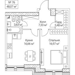 1-BD Apartment Sale, 48.07 sq. m. at SEZAR CITY, 2nd Khoroshyovsky Drive, Moscow, Russia #4