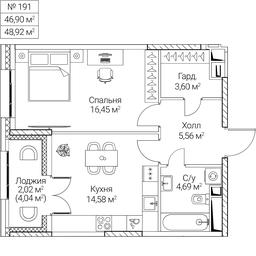1-BD Apartment Sale, 46.9平方米 at SEZAR CITY, 2nd Khoroshyovsky Drive, Moscow, Russia #4
