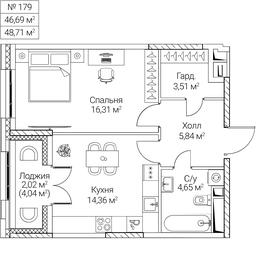 1-BD Apartment Sale, 46.69平方米 at SEZAR CITY, 2nd Khoroshyovsky Drive, Moscow, Russia #4