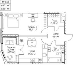 1-BD Apartment Sale, 49.21 sq. m. at SEZAR CITY, 2nd Khoroshyovsky Drive, Moscow, Russia #4