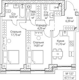 2-BD Apartment Sale, 67.11 sq. m. at SEZAR CITY, 2nd Khoroshyovsky Drive, Moscow, Russia #4