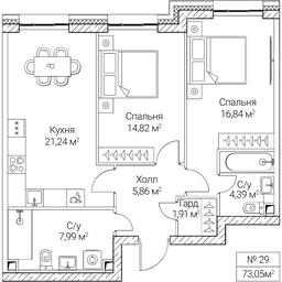 2-BD Apartment Sale, 73.05 sq. m. at SEZAR CITY, 2nd Khoroshyovsky Drive, Moscow, Russia #4