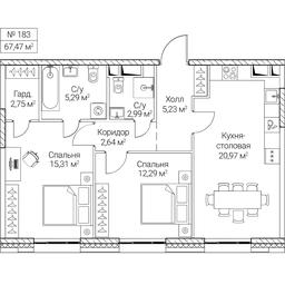 2-BD Apartment Sale, 67.47 sq. m. at SEZAR CITY, 2nd Khoroshyovsky Drive, Moscow, Russia #4