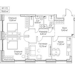 3-BD Apartment Sale, 78.63 sq. m. at SEZAR CITY, 2nd Khoroshyovsky Drive, Moscow, Russia #4