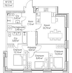 3-BD Apartment Sale, 78.13平方米 at SEZAR CITY, 2nd Khoroshyovsky Drive, Moscow, Russia #4