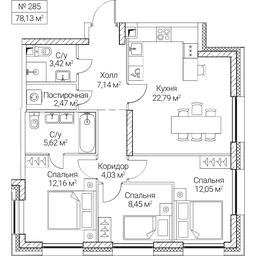 3-BD Apartment Sale, 78.13平方米 at SEZAR CITY, 2nd Khoroshyovsky Drive, Moscow, Russia #4