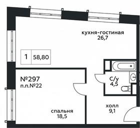 1-BD Apartment Sale, 58.8 sq. m. at Stremyannyj 2, Stremyanniy Lane, 2, Moscow, Russia #2