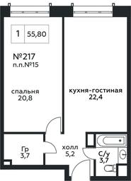 1-BD Apartment Sale, 55.8 sq. m. at Stremyannyj 2, Stremyanniy Lane, 2, Moscow, Russia #3 1-BD Apartment Sale, 55.8 sq. m. at Stremyannyj 2, Stremyanniy Lane, 2, Moscow, Russia #3