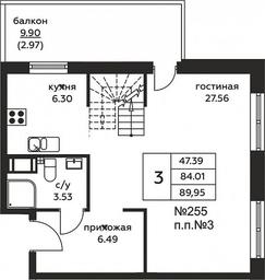 2-BD Apartment Sale, 89.8平方米 at Tsvetochnye Polyany City, kvartal № 165, Filimonkovskoye Municipal Formation, Moscow, Russia #2 2-BD Apartment Sale, 89.8平方米 at Tsvetochnye Polyany City, kvartal № 165, Filimonkovskoye Municipal Formation, Moscow, Russia #2