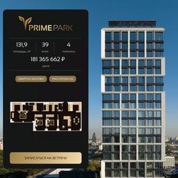 3-BD Apartment Sale, 131.9 sq. m. at Prime Park, Leningradskiy Avenue, 37, Moscow, Russia #3 3-BD Apartment Sale, 131.9 sq. m. at Prime Park, Leningradskiy Avenue, 37, Moscow, Russia #3