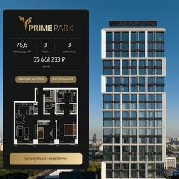 2-BD Apartment Sale, 76.6 sq. m. at Prime Park, Leningradskiy Avenue, 37, Moscow, Russia #3 2-BD Apartment Sale, 76.6 sq. m. at Prime Park, Leningradskiy Avenue, 37, Moscow, Russia #3