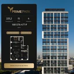 3-BD Apartment Sale, 225.2平方米 at Prime Park, Leningradskiy Avenue, 37, Moscow, Russia #4