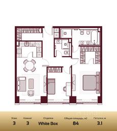 2-BD Apartment Sale, 84平方米 at Prime Park, Leningradskiy Avenue, 37, Moscow, Russia #2 2-BD Apartment Sale, 84平方米 at Prime Park, Leningradskiy Avenue, 37, Moscow, Russia #2