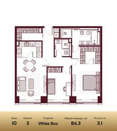 Продажа 2-комн. квартиры, 84,3 м² в ЖК «Прайм Парк (Prime Park)», Ленинградский проспект, 37, Москва, Россия #2 Продажа 2-комн. квартиры, 84,3 м² в ЖК «Прайм Парк (Prime Park)», Ленинградский проспект, 37, Москва, Россия #2